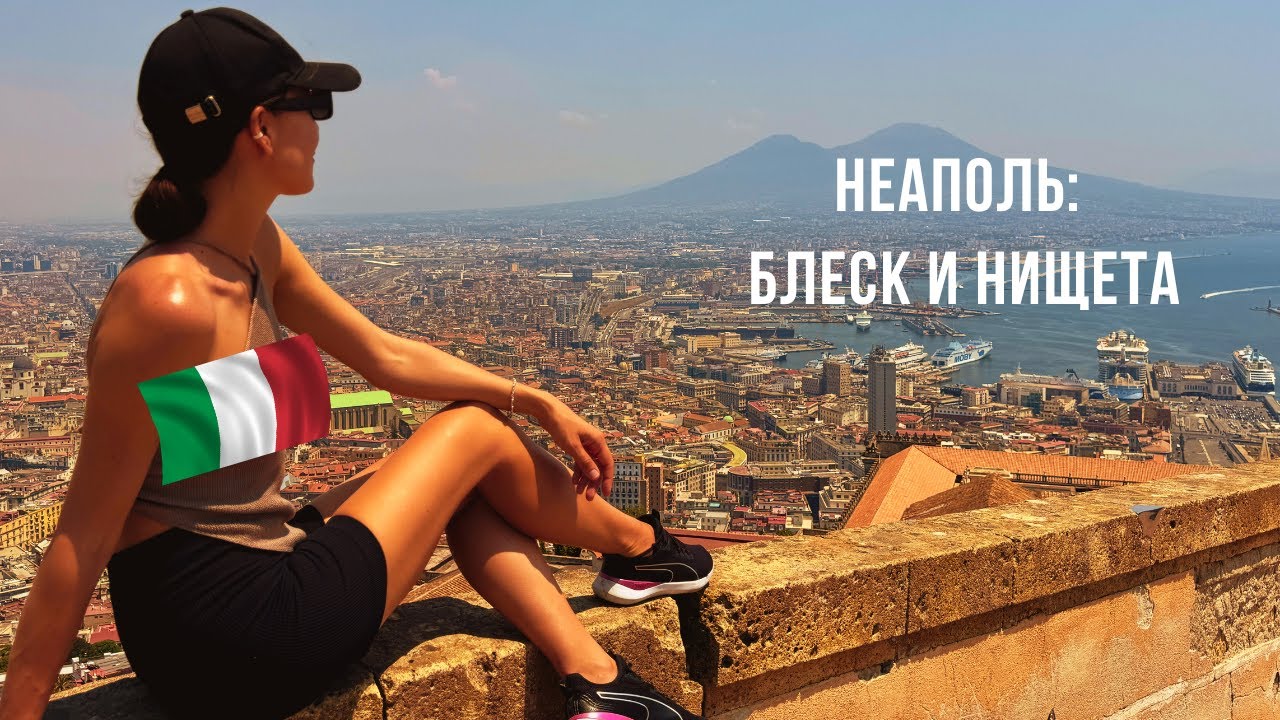 Город, где шумят даже стены