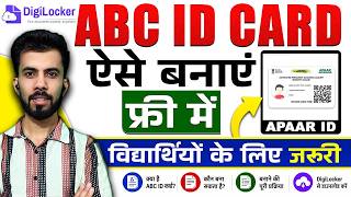 How to Create ABC ID online Step by Step Guide| Appar id| Mandatory for admission in college|