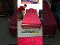 দুই জনের সোফা প্লাস বেড #rsbd #sofabed #fbreels #furniture #viralvideo #sofadesign #shortsfeed