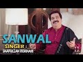 Sanwal full audio song shafaullah khan rokhrilatest sraiki songpunjabi rung jhang