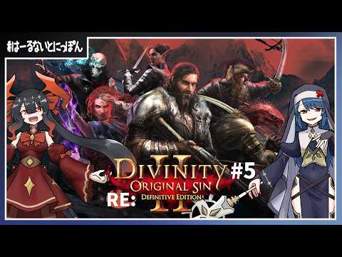 【突発コラボ 】僕たちが正義だから何をしても正義です【938目】