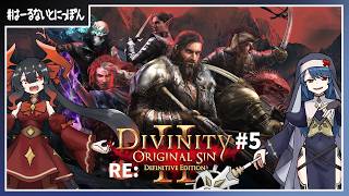 【突発コラボ 】僕たちが正義だから何をしても正義です【938目】のサムネイル