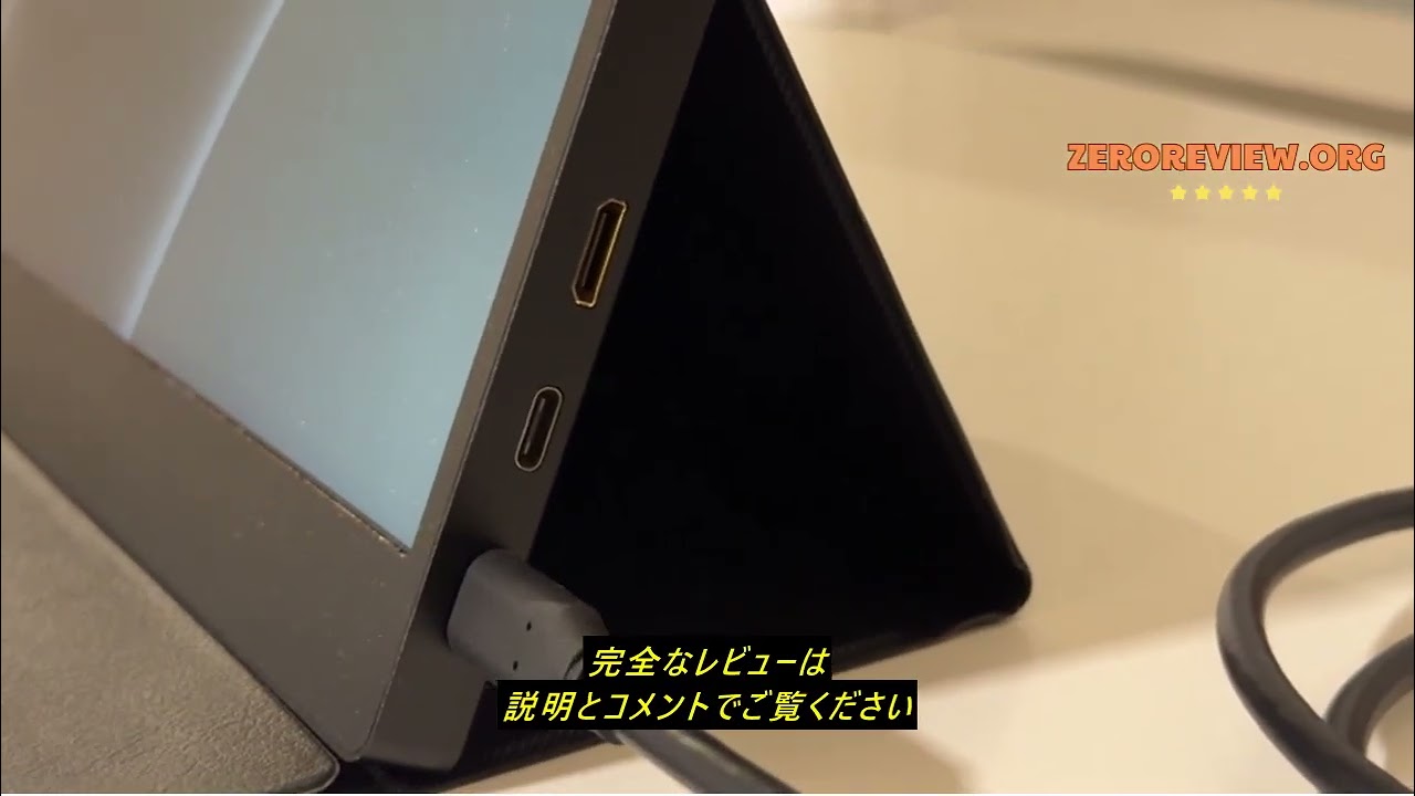 【色:ブラック】Yodoit モバイルモニター モバイルディスプレイ ポータブル レビューYodoit モバイルモニター モバイルディスプレイ ポータブル