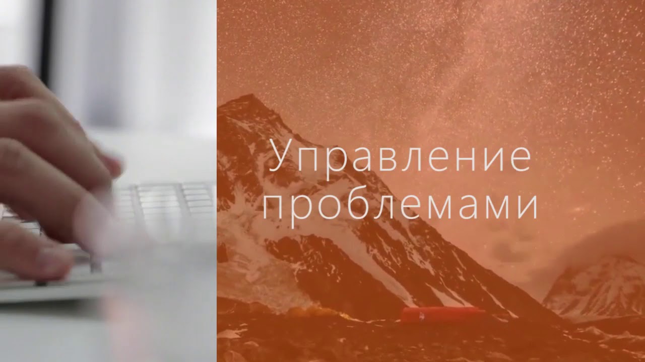 Обзор bpm’online Service Enterprise