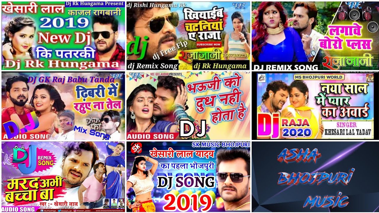 nonstop dj bhojpuri