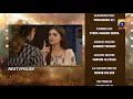 Dao Episode 80 Teaser - 26th May 2024 - HAR PAL GEO