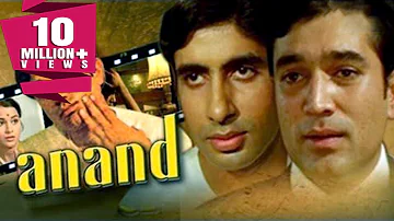 Anand (1971) Full Hindi Movie | Rajesh Khanna, Amitabh Bachchan, Sumita Sanyal, Ramesh Deo