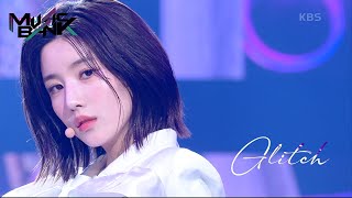 KWON EUN BI(권은비 クォン・ウンビ) - Glitch (Music Bank) | KBS WORLD TV 220415