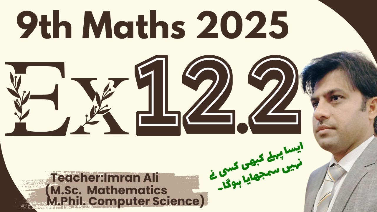 9th class Math New Book 2025 Exercise 12.2 || PCTB || 9th math exercise ...