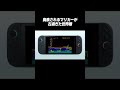 マリカーが古過ぎた世界線のSwitch2 #Switch #Switch2 #Nintendo #マリオカート #Nintendoswitch