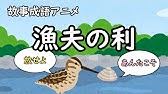 Jtv定期テスト対策 漁夫の利 Youtube Jtv定期テスト対策 漁夫の利 Youtube
