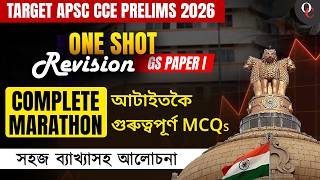 APSC CCE Prelims 2026 | GS Paper 1 Complete Revision Marathon | 1000+ MCQs | PYQ Analysis
