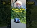 Al Qur'an Adalah Petunjuk