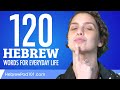 120 Hebrew Words for Everyday Life - Basic Vocabulary #6