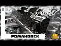 РОМАНОВСК ➤ Syberia 2 ➤ Игрофильм ➤ Серия 1 ● 6+