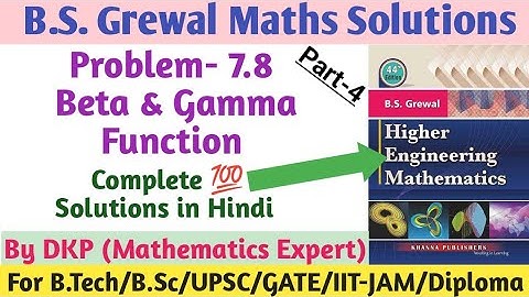 Beta and Gamma Function || Multiple Integrals || Problem-7.8 || B.S. Grewal Math Solutions | Part-4