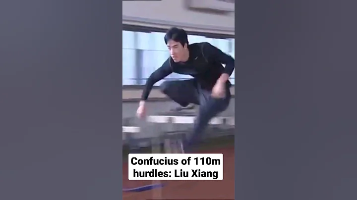 Confucius of 110m hurdles: Liu Xiang | #shorts #liuxiang #110mhurdles #training #workout #athletics - DayDayNews
