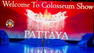 Colosseum Show I#trending #youtubevideo #thailand #holidays #explore #travel #travelvlog #viral