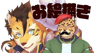 【お絵描き配信】背景と仲良しになっちゃお！！！【Vtuber/樫城槌】
