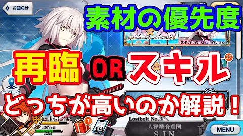 アビゲイル 再臨素材