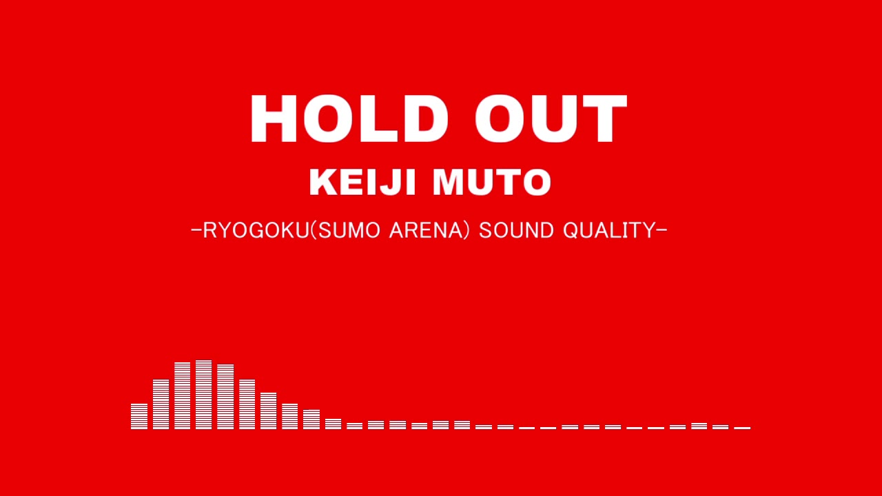 hold out  New  【両国音質】武藤敬司「HOLD OUT」【臨場感】