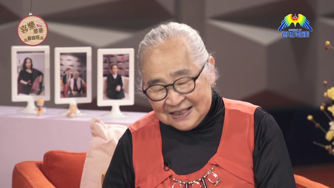 尹天照「喜樂婆婆會客室」PART1