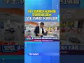 科大圖書館天花板掉落 空調管線狂漏水 學生：彷彿進「水濂洞」讀書 #朝陽科大 #圖書館 #水濂洞
