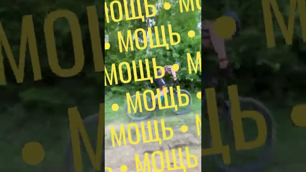 Московские веломарафоны. Любительские МТБ старты для всех! 