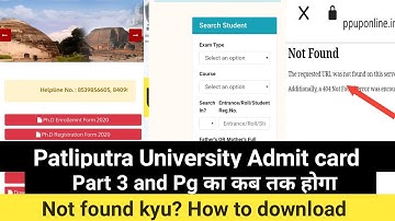 patliputra University ug part 3 and pg semster admit card download Kaise kare|Educational point 2021