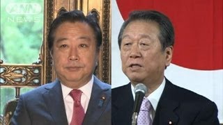 来週の野田・小沢会談「茶番だ」との疑問の声も・・・（12/05/22）