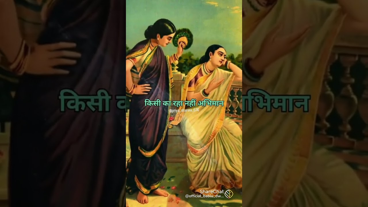 19 April Ramayan ki super part#😛😝😁♥️🙏