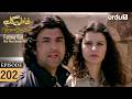 Fatma Gul | Episode 202 | Turkish Drama | 14 March 2026