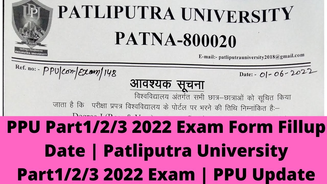 patliputra-university-part-1-part-2-part-3-examination-form-fill-up