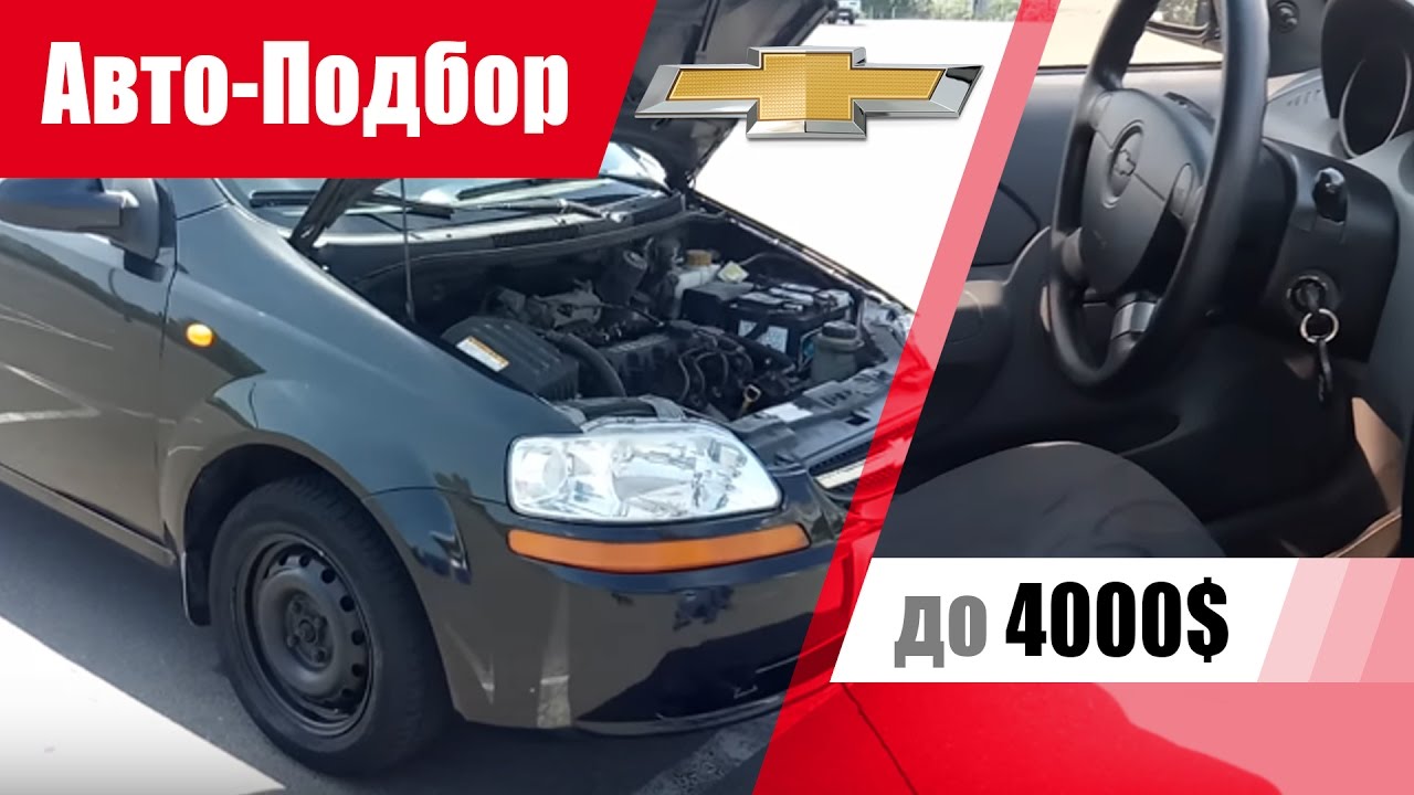 Автомобиль до 200000