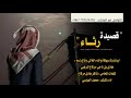 محمد العباسي قصيدة مرثية وفاة الاب كلمات شاكر هادي ناجي مركاع المرهبي للـ ـت ـواصل 777024292 محمد العباسي قصيدة مرثية وفاة الاب كلمات شاكر هادي ناجي مركاع المرهبي للـ ـت ـواصل 777024292