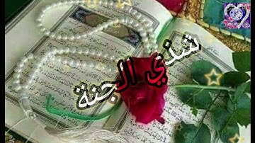 سورة الملك🕋 من أجمل الأصوات القارئ سامي عبد الرحمن الكردي/إقرأها كل يوم تنجيك من عذاب القبر 🌺🌺