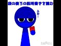 【手描き】スプランキーたちの文系理系体育会系