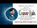 Exercise 1.6 Class 9 Math|Q1 Part 2|Cramer's Rules |Learning with Liaqat Ali| Ch1 ex 1.6 9th class|