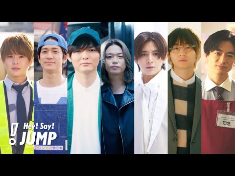 Hey! Say! JUMP - MASTERPIECE [Official Music Video]