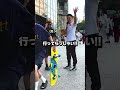 題名 : 僕はお金持ちの付き人【小説化&映画化決定】 #フォロおごチャレンジ #shorts