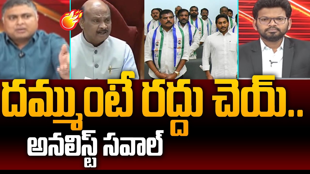 Analyst Indraneel Reddy Challenge to AP Assembly Speaker | Power Debate With BN | 99TV Telugu