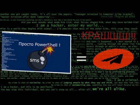 Бомбер на пк - бомбер телеграма на ПК !