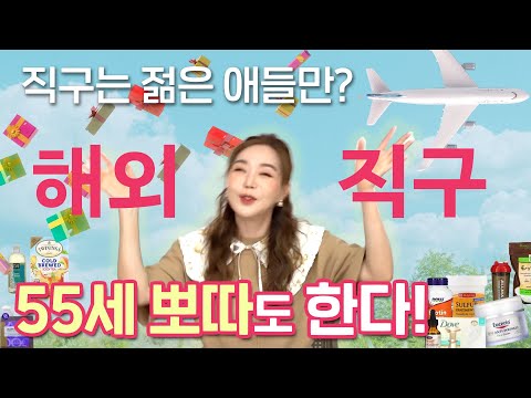 뽀따가 고른 <strong>아이허브</strong> 베스트템👍은?
