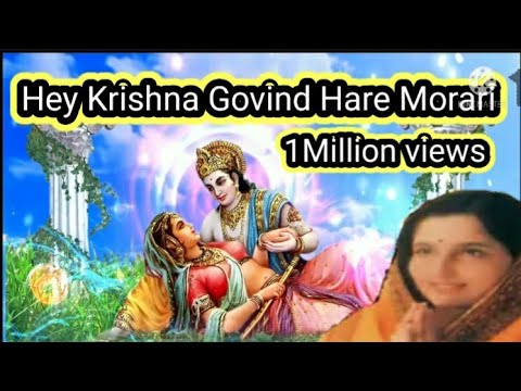 Hey Krishna Govind Hare Murare  By Anuradha Paudwal
