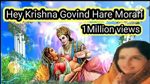 Hey Krishna Govind Hare Murare || By Anuradha Paudwal