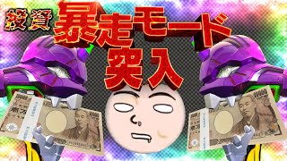 ノッチ配信者パチンコライブの配信のサムネイル画像