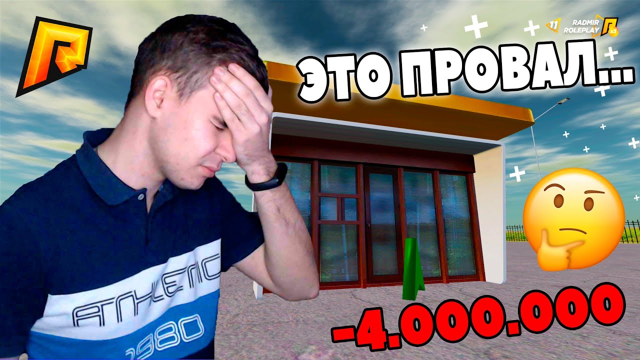 Мазе хост крмп