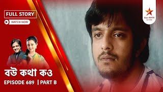Full Story Bou Kotha Kao Episode 689 Part B