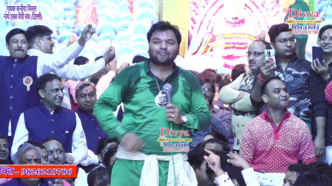 जय हो पवन कुमार II कन्हैया मित्तल सुपर हिट बालाजी भजन II दिव्या शक्ति म्यूजिक इंडस्ट्री