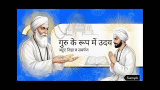 Guru Angad Dev Ji Biography | Life Story in Hindi